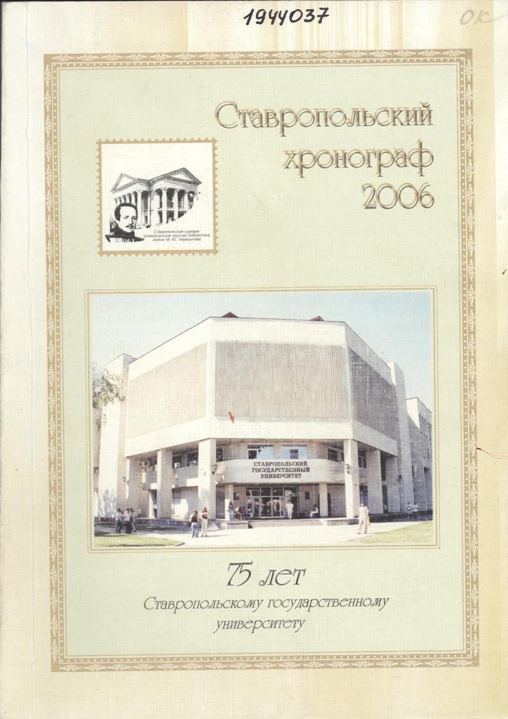 nissan bassara документация