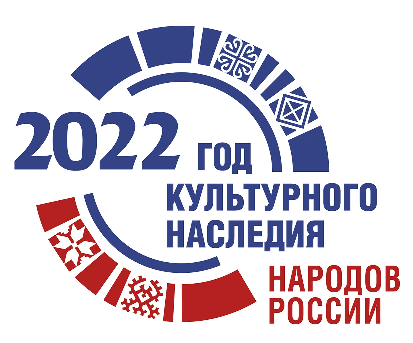 Год культурного наследия народов России в Лермонтовке