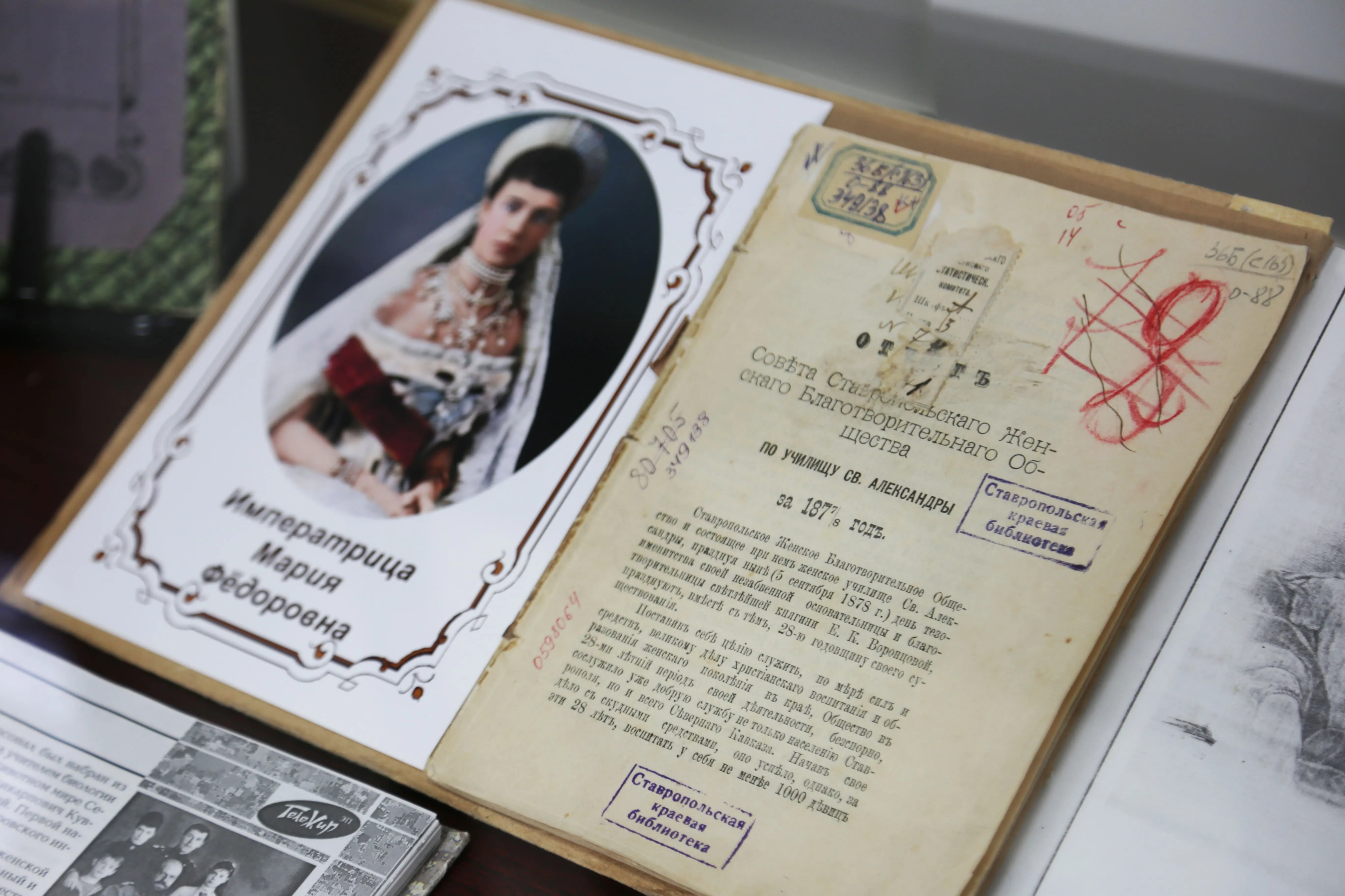 К 170-летнему юбилею Лермонтовки. Выставка-реконструкция «Женщины – просветительницы России»